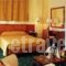 Filippos_best deals_Hotel_Central Greece_Viotia_Livadia