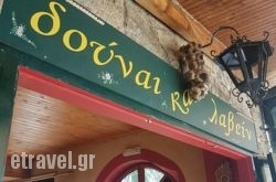 1}_Restaurants Ioannina_Epirus_1