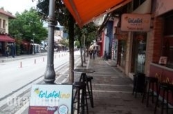 1}_Restaurants Ioannina_Epirus_1