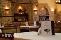 1}_Restaurants Kastoria_West Macedonia_1