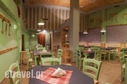 1}_Restaurants Kastoria_West Macedonia_1