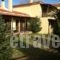 Xenonas Dadiaselo_best deals_Apartment_Thraki_Evros_Soufli