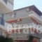 Ifigenia_accommodation_in_Apartment_Macedonia_Pieria_Paralia Katerinis