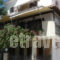 Maria_holidays_in_Apartment_Sporades Islands_Skiathos_Skiathos Chora