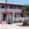 Maria Studios_accommodation_in_Room_Dodekanessos Islands_Patmos_Skala