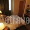 Achillion Hotel_lowest prices_in_Hotel_Central Greece_Attica_Athens