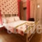 Ikies Luxury Apartments_best prices_in_Room_Macedonia_Kavala_Ofrynio