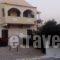 Olga Apartments_best deals_Apartment_Ionian Islands_Corfu_Corfu Rest Areas