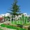 Birikos_holidays_in_Apartment_Cyclades Islands_Naxos_Agios Prokopios