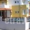 Dimitra Apartments_accommodation_in_Apartment_Crete_Heraklion_Gournes