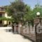 Kefalas Apartments_accommodation_in_Apartment_Epirus_Preveza_Sarakino