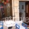 Anemones Rooms_best deals_Room_Crete_Chania_Daratsos