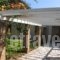 Palmtree Villa Gouvia_best deals_Villa_Ionian Islands_Corfu_Corfu Rest Areas