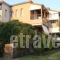 Villa Fotis_best deals_Villa_Epirus_Preveza_Preveza City