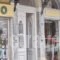 Magna Grecia Boutique Hotel_best deals_Hotel_Central Greece_Attica_Athens