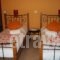 Eleftheria's Studios_holidays_in_Room_Piraeus Islands - Trizonia_Trizonia_Trizonia Rest Areas