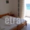 Glaros Rooms_lowest prices_in_Room_Cyclades Islands_Koufonisia_Koufonisi Chora