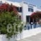 Giannis Hotel Apartments_accommodation_in_Apartment_Cyclades Islands_Milos_Milos Chora